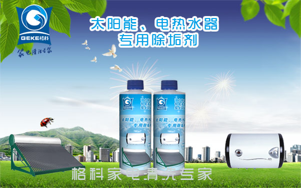 家电清洗行业都烂街了，清洗行业兴起  清洗行业老百姓接受吗  家电清洗有赔钱吗  家电清洗设备哪家好