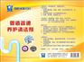 家电清洗行业排名，格科居前五