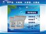 哪里有卖家电清洗设备，海南格科品牌