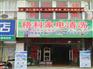 家电清洗店关门了，品牌选的不是格科