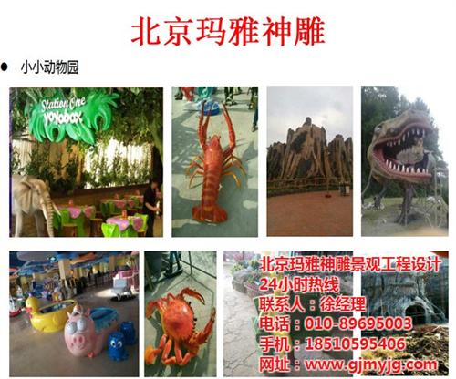 游乐场室内儿童乐园施工、玛雅神雕、河南游  河南游乐场室内儿  深圳游乐场室内儿  江苏游乐场室内儿