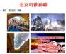 江苏室内开心河马儿童乐园施工_开心河马儿