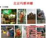 游乐场室内儿童乐园施工、玛雅神雕、河南游