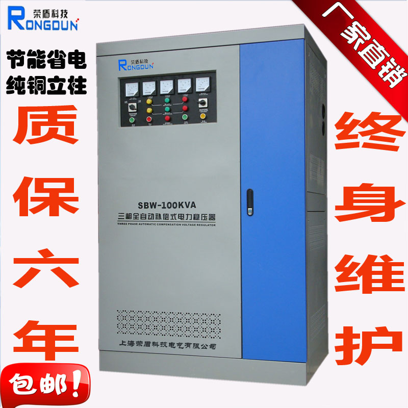 优质的三相变压器有什么特色 宁波50KV  机床控制变压器  整流变压器