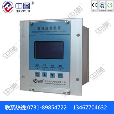 YHWX-1微机消谐装置 2018新款二次消谐器