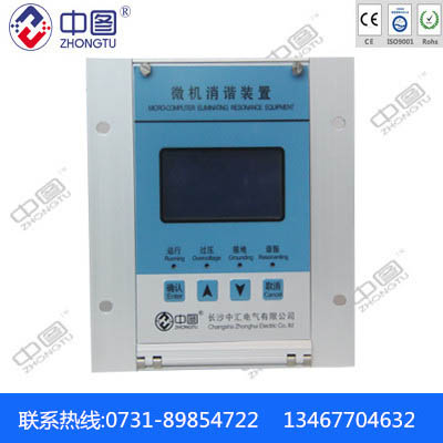 xd-tzx-100微机消谐装置 中汇电气 安装灵活&nbsp;&nbsp;一次消谐器