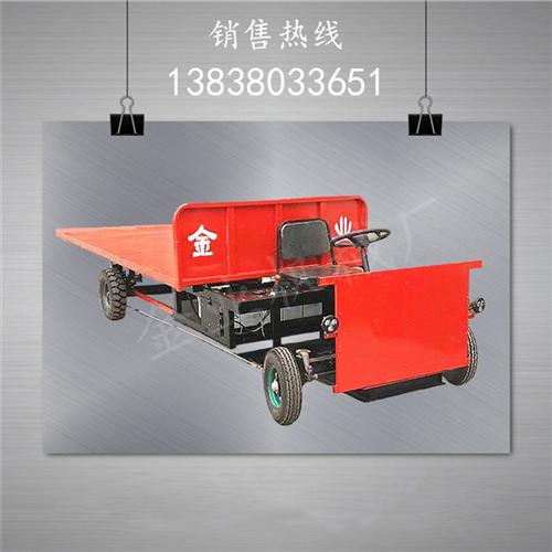 大号平板搬运车|平板搬运车|电动搬运平板  平板搬运车哪家好  一吨平板搬运车