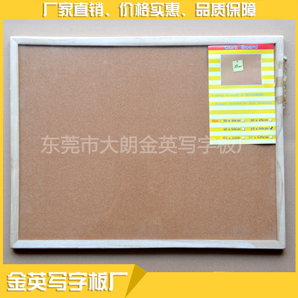 【荐】广东具有口碑的告示板提供商|布面告  告示板厂家  告示板价格