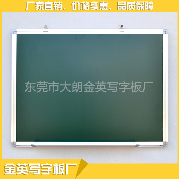 教学绿板生产厂家|想买价位合理的教学绿板  教学绿板厂家  教学绿板定制