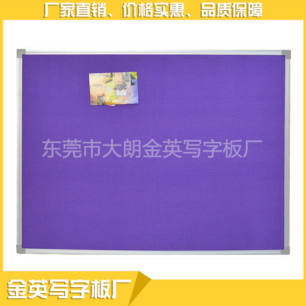 告示板厂家_价格适中的告示板供应商——金  告示板价格