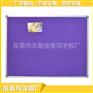 告示板厂家_价格适中的告示板供应商——金