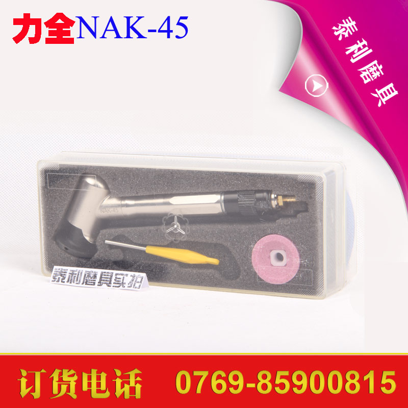 日本UHT超声波研磨机TLL-07 -03 -12