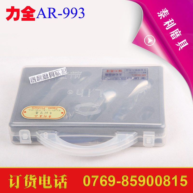 日本UHT超声波研磨机TLL-07 -03 -12