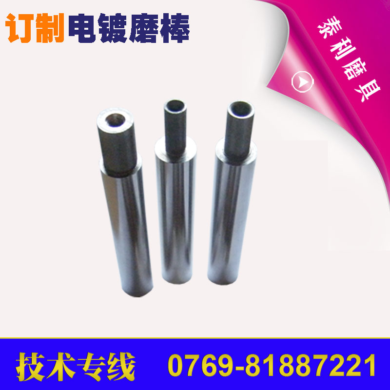 【高品质】电镀钻石磨棒、带柄磨头 举报  CBN磨棒