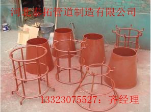 碳钢吸水喇叭口加工厂家&nbsp;&nbsp;吸水喇叭口厂家&nbsp;&nbsp;碳钢喇叭口厂家