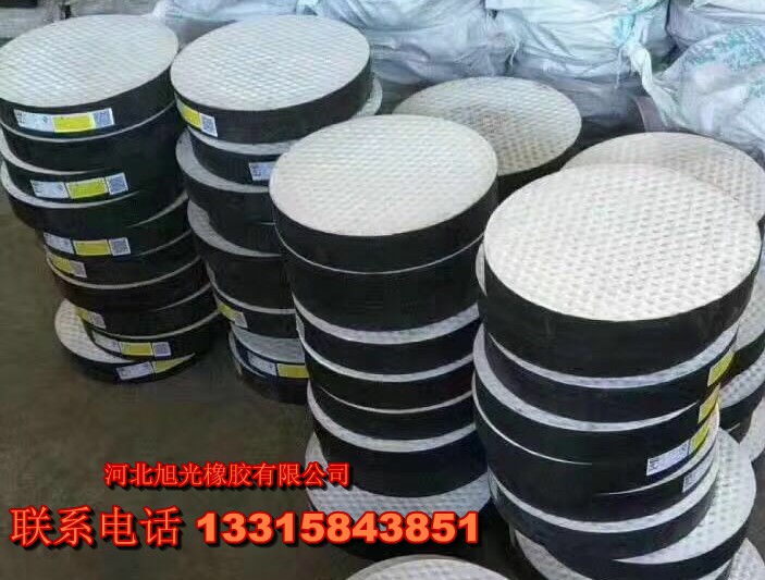 高性价四氟板式橡胶支座哪里有供应 四氟板式橡胶支座厂家 四氟板式橡胶支座报价