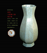 美国劳伦斯2018年柴窑瓷器新加坡市场行情  柴窑瓷器市场