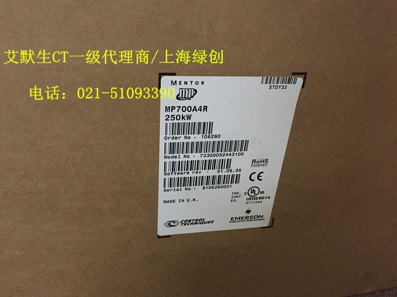 MP700A4R现货供应&nbsp;&nbsp;直流调速器