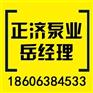 博山消防水泵生产厂家_桓台消防水泵_正济