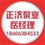 桓台消防增压设备厂家排名_博山消防增压设