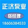 淄博消防水箱多少钱_高青消防水箱_正济泵