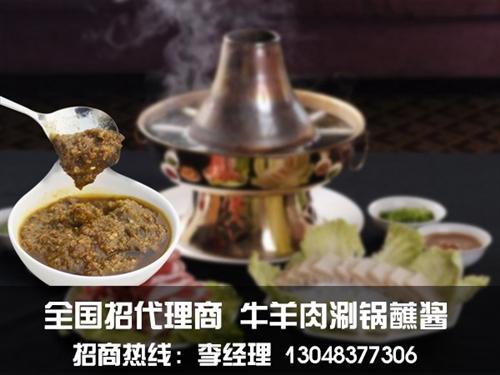 调味品公司全国诚招代理加盟商|天下香