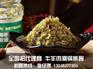 香辣酱厂家提供的商机|天下香