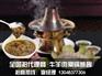 天下香公司(多图)|解读调味品公司的“小