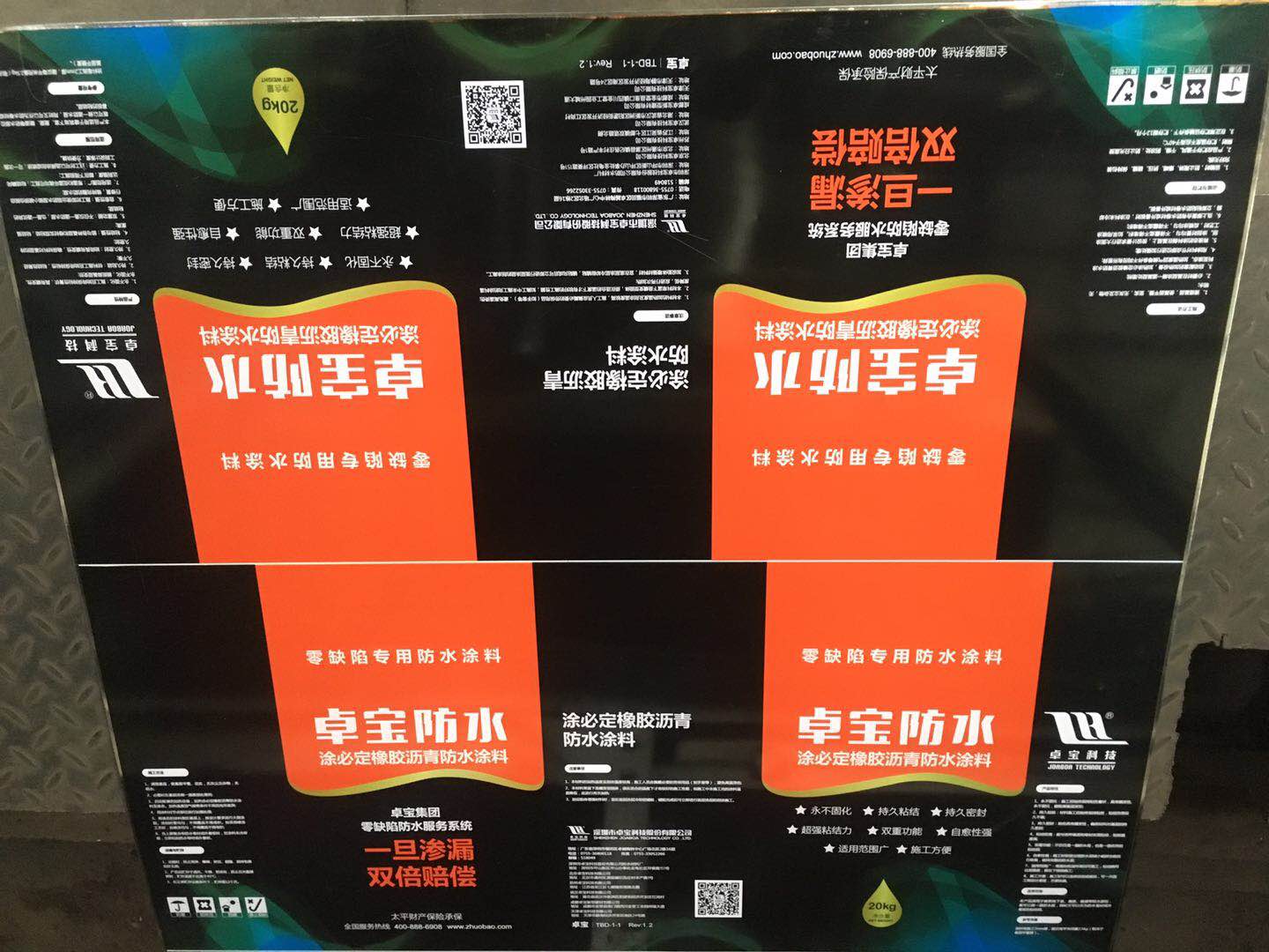 马口铁印刷，制罐，成品