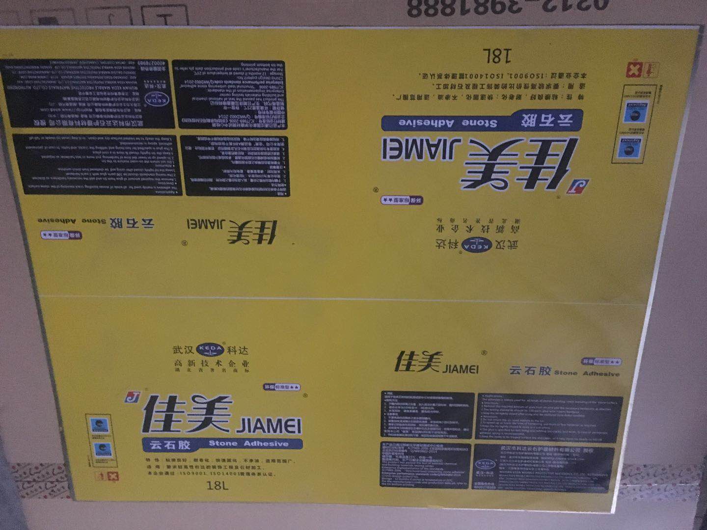 马口铁印刷，制罐，成品