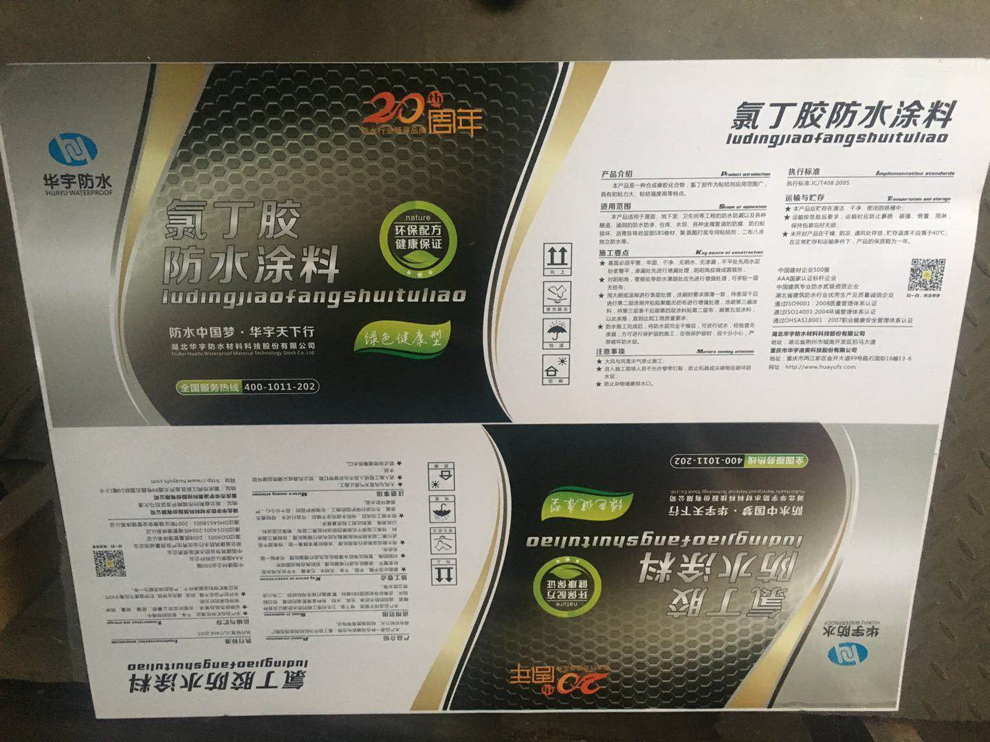 马口铁印刷，制罐，成品