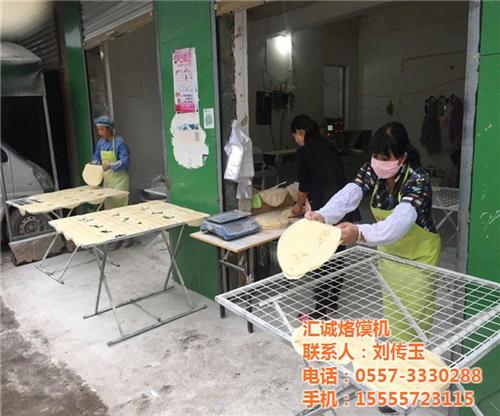 安徽烙馍机价格、迎江区烙馍机、汇诚机械(  安徽水烙馍机哪家  安徽圆烙馍机价格