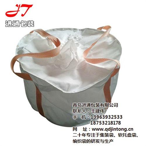花生集装袋,青岛进通包装(图)  花生集装袋厂家  花生集装袋设计