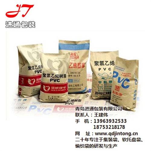 青岛纸塑袋批发_纸塑袋_青岛进通包装(查  山东纸塑袋  城阳纸塑袋批发