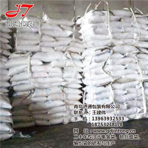 腻子粉托盘厂家|托盘|青岛进通包装(图)  诸诚腻子粉托盘