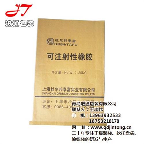 纸塑袋_青岛进通包装_城阳纸塑袋批发  化工纸塑袋  青岛化工纸塑袋