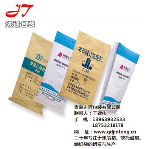 纸塑袋_青岛进通包装_青岛化工纸塑袋  青岛纸塑袋批发  城阳纸塑袋批发