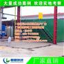 梅州污水处理设备,春雷为你省钱,污水处理