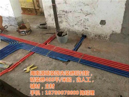 海口水电改造_源硕装饰_海口水电改造工程  海口水电改造公司