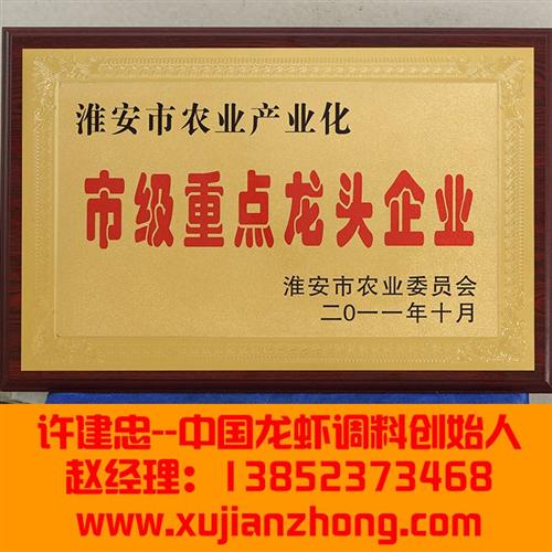 淡水小龙虾怎么吃、滁州小龙虾怎么吃、许记  麻辣小龙虾怎么吃  活的小龙虾怎么吃