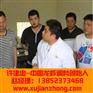 龙虾调料配方价格|厦门龙虾调料配方|许记