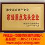 杭州小龙虾的做法|许记味食|十三香小龙虾