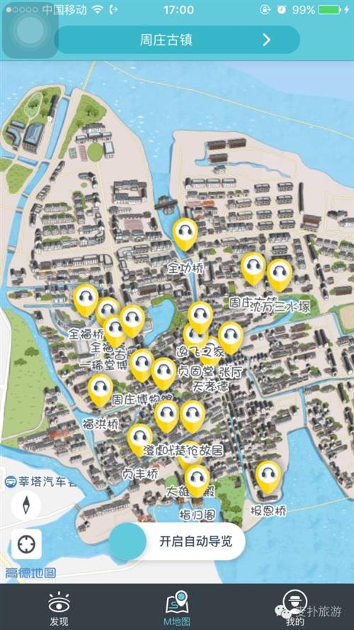 微景区、麦扑手绘地图、微景区导航app  微景区手绘地图  微景区校园手绘地
