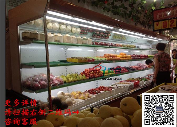 超市立风柜，水果蔬菜保鲜柜，饮料啤酒冷藏展示柜