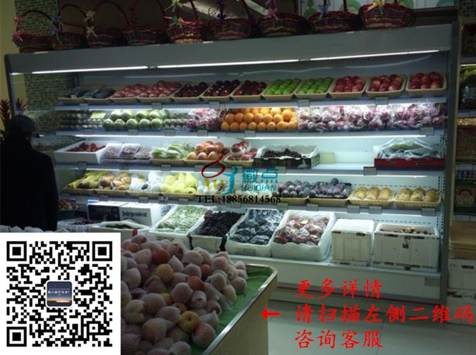 超市立风柜，水果蔬菜保鲜柜，饮料啤酒冷藏展示柜