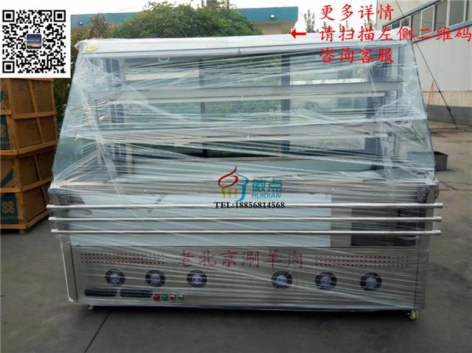签王同款展示柜，自助火锅串串柜，喷雾菜品保鲜柜
