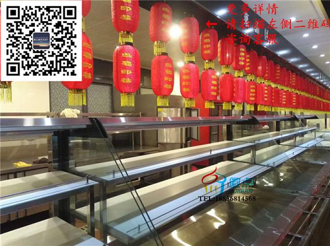 明档自助火锅菜品展示冷藏柜，不锈钢直冷后补式选菜柜  明档喷雾展示柜  明档菜品自选柜  火锅明档自选柜