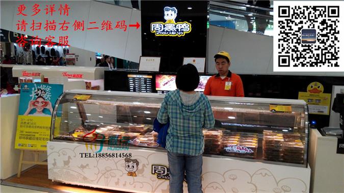 绝味鸭脖保鲜柜，卤菜熟食冷藏展示柜，大理石鸭脖柜定做