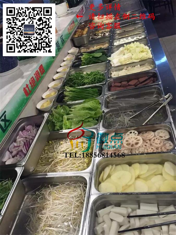 自助餐展示柜，卧式带份盘自选菜品保鲜柜  自助烤肉火锅菜品柜