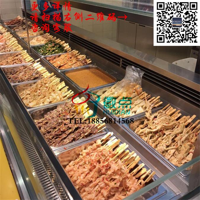 开心猫冷柜定做，钵钵鸡展示柜，风冷串串菜品柜